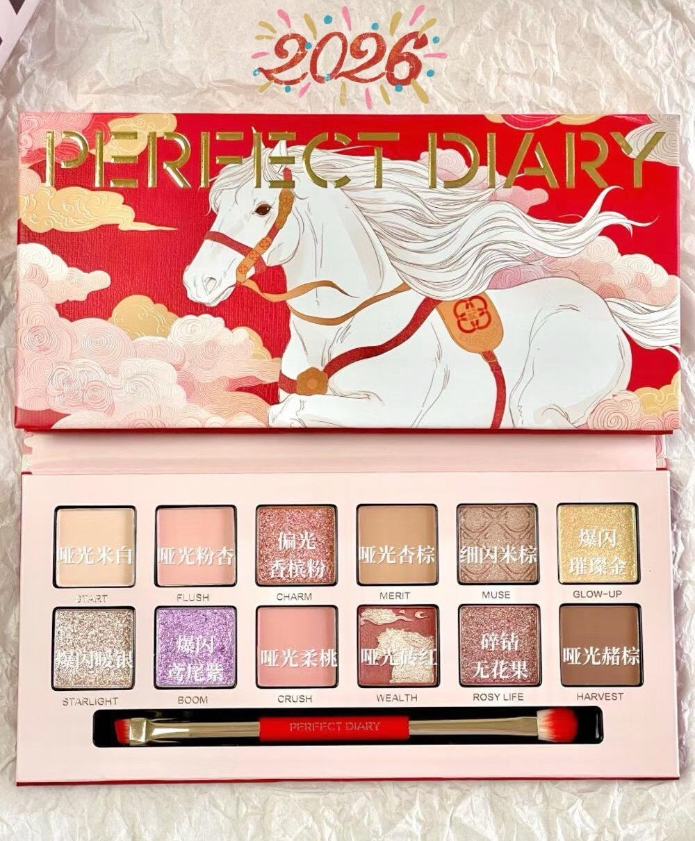 Perfect Diary Lunar New Year Limited Edition Explorer Eyeshadow 27 Lucky Steed 14g 完美日记新年限定探险家十二色眼影 27开年瑞马
