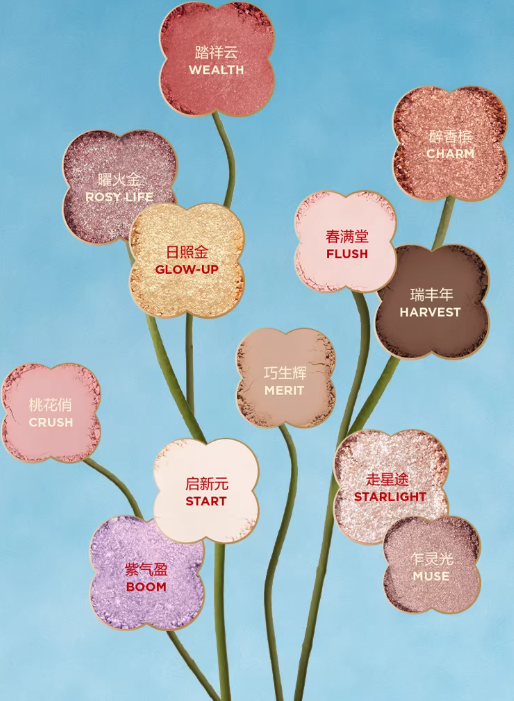 Perfect Diary Lunar New Year Limited Edition Explorer Eyeshadow 27 Lucky Steed 14g 完美日记新年限定探险家十二色眼影 27开年瑞马