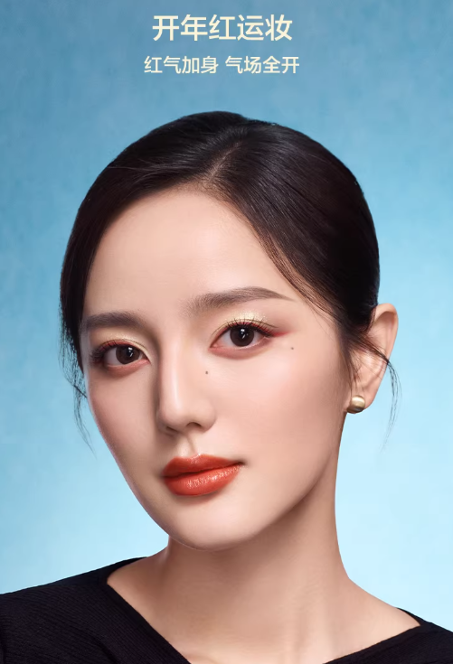 Perfect Diary Lunar New Year Limited Edition Explorer Eyeshadow 27 Lucky Steed 14g 完美日记新年限定探险家十二色眼影 27开年瑞马