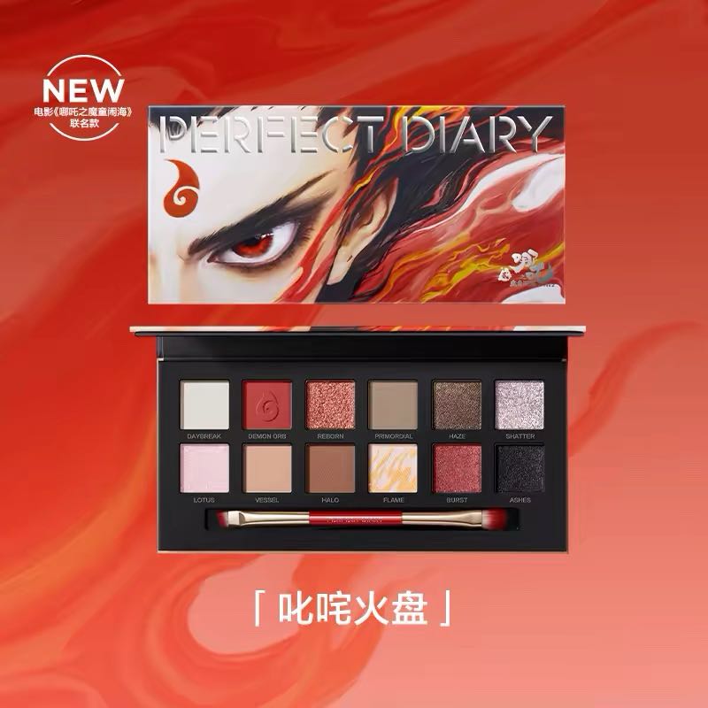 Perfect Diary × Ne Zha 2 Explorer Eyeshadow 14g 完美日记×哪吒2联名款探险家十二色眼影