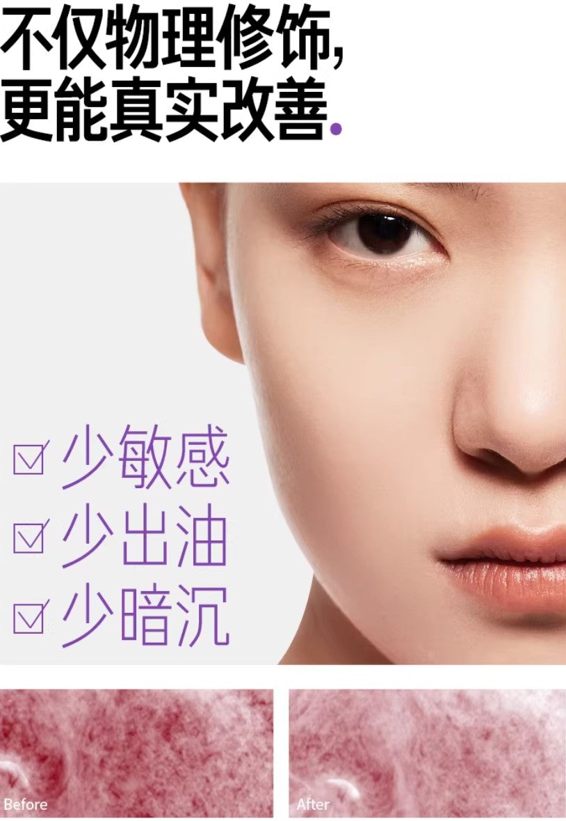 Tiktok/Douyin Hot Peterson's Lab Soothing UV Shield 30g【Tiktok抖音爆款】毕生之研安肤物理防晒霜