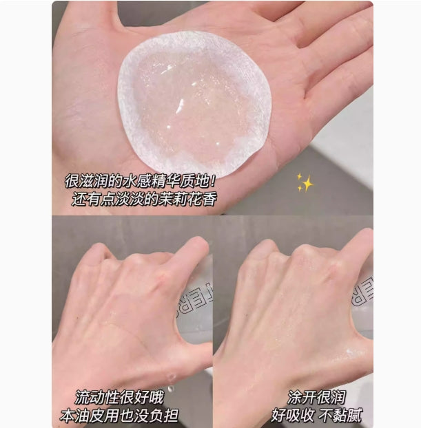 Tiktok/Douyin Hot Peterson's Lab Barrier Repair Essence Water 100ml【Tiktok抖音爆款】毕生之研厚脸皮屏障修护精华水