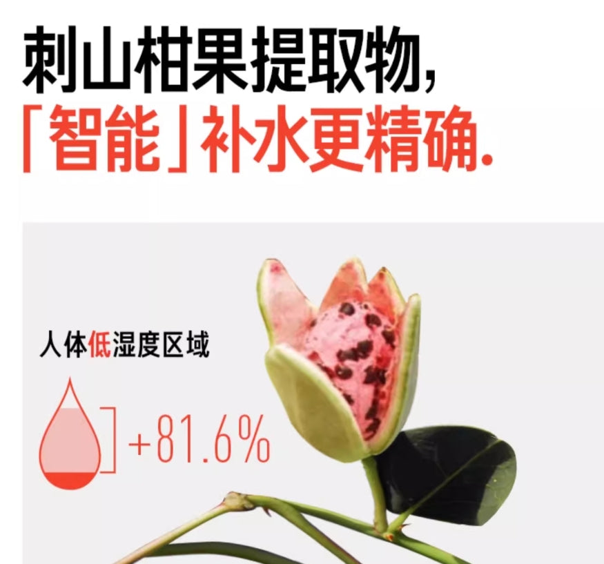 Tiktok/Douyin Hot Peterson's Lab Barrier Repair Essence Water 100ml【Tiktok抖音爆款】毕生之研厚脸皮屏障修护精华水
