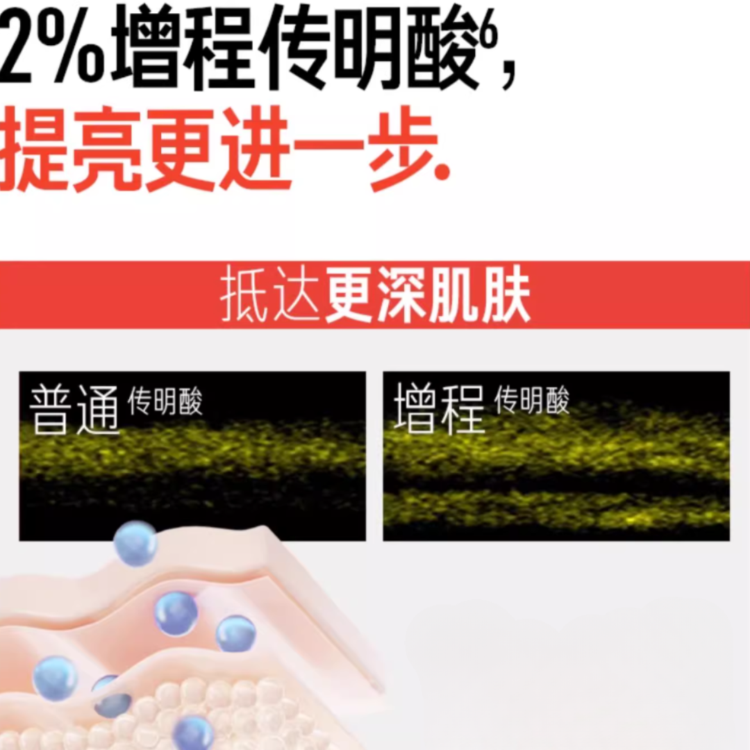 Tiktok/Douyin Hot Peterson's Lab Barrier Repair Essence Water 100ml【Tiktok抖音爆款】毕生之研厚脸皮屏障修护精华水