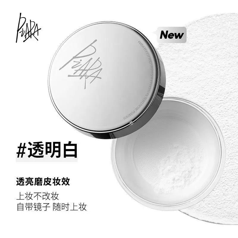 Piara Star River and I Lock Makeup Powder 6g 佩冉星河与我锁妆散粉