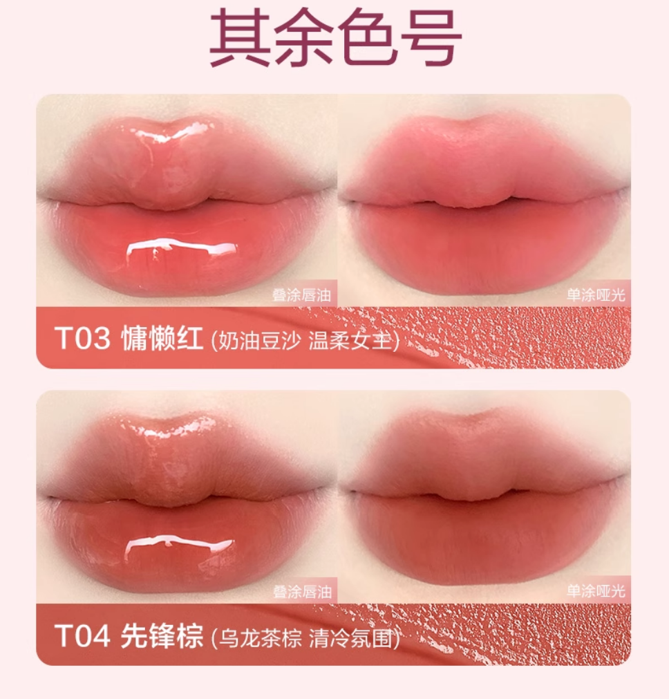 Pink Bear Double Effect Lipstick 2.5g+2.5g 皮可熊反转双效持色口红