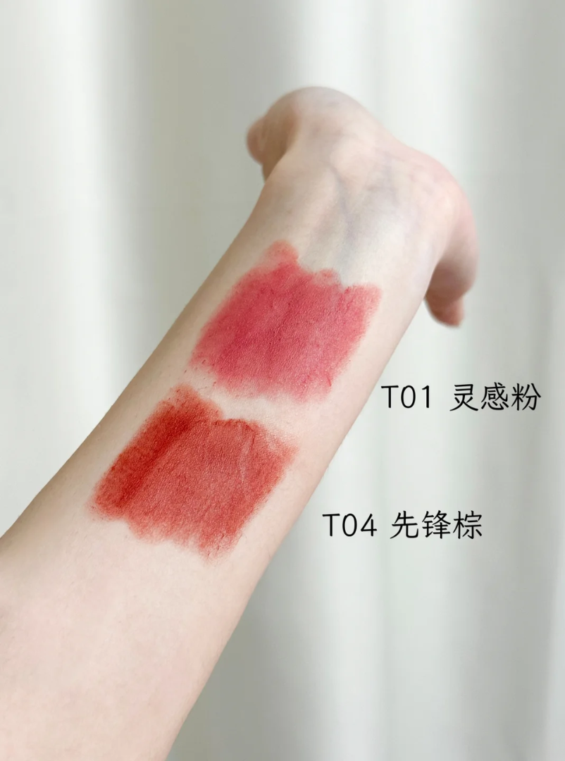 Pink Bear Double Effect Lipstick 2.5g+2.5g 皮可熊反转双效持色口红