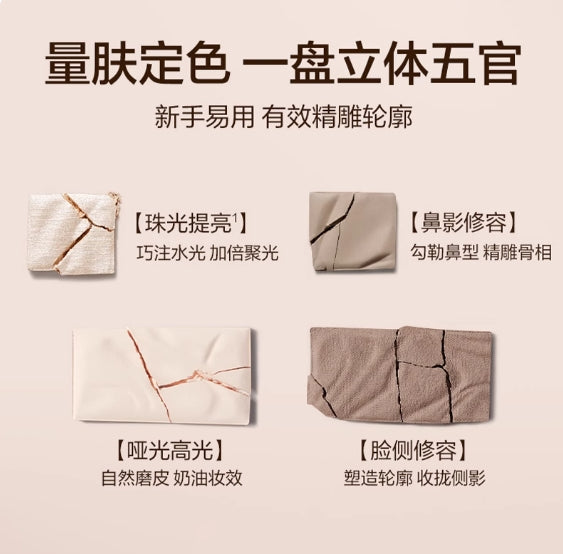 Pink Bear Attractive And Handy Makeup Palette 10g 皮可熊得心应手塑颜粉盘