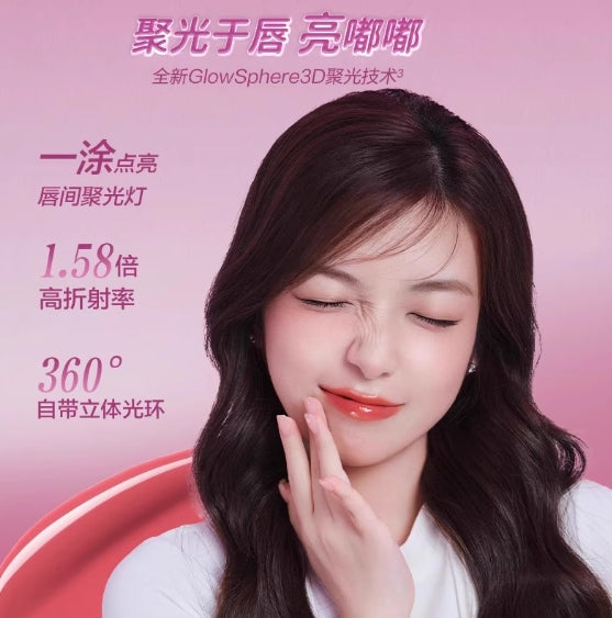 Pink Bear Lip Gloss 2ml 皮可熊好嘟丰唇蜜