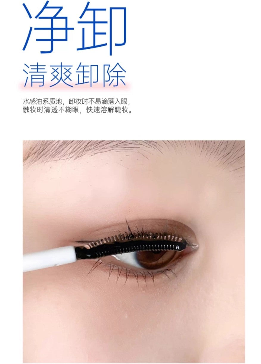 Plant Pro Eyelash Makeup Remover 5ml 植研加睫毛卸妆液