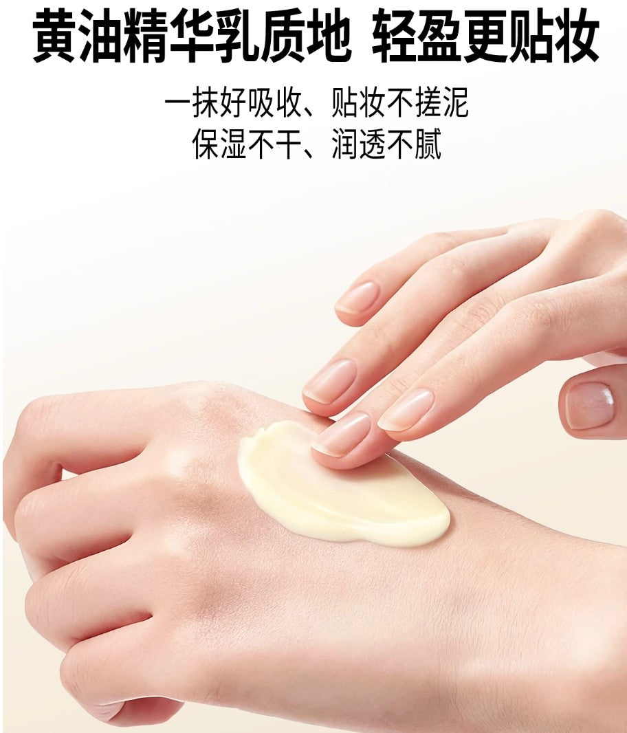 Tiktok/Douyin Hot Pramy XL Moisturizing Butter Primer 230ml【Tiktok抖音爆款】 柏瑞美大码黄油保湿妆前乳
