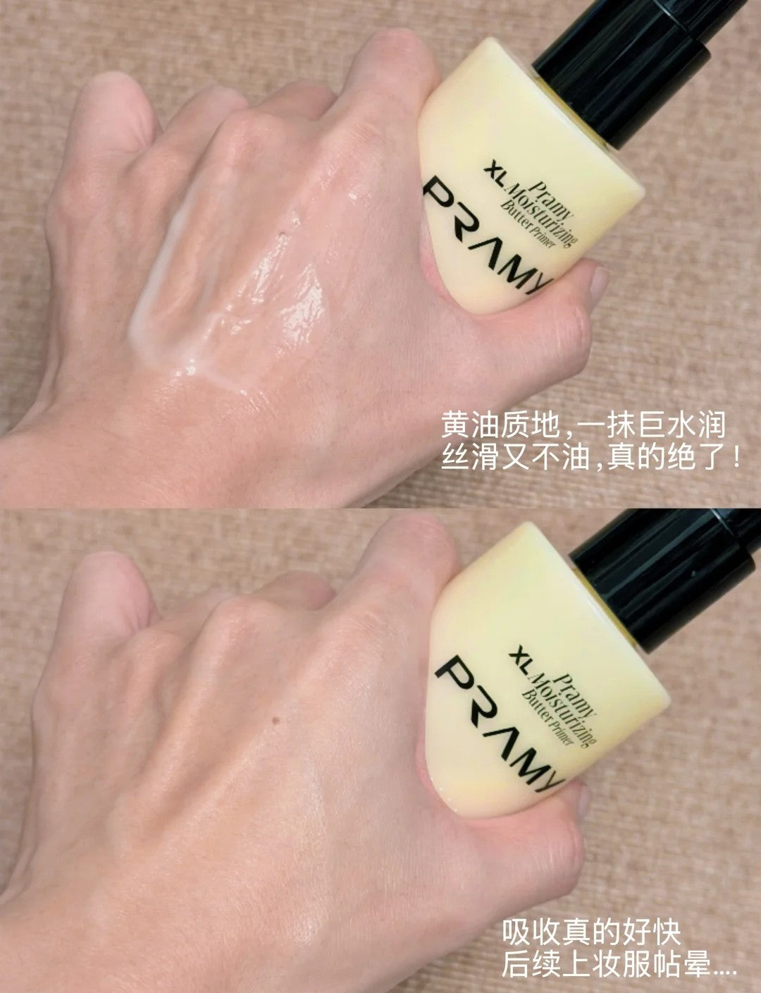 Tiktok/Douyin Hot Pramy XL Moisturizing Butter Primer 230ml【Tiktok抖音爆款】 柏瑞美大码黄油保湿妆前乳