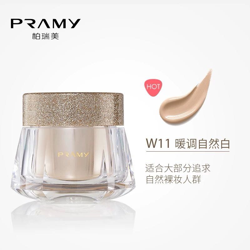 Pramy Lightweight Long-Wear Foundation Cream 25g/30g 柏瑞美轻盈持妆粉底霜
