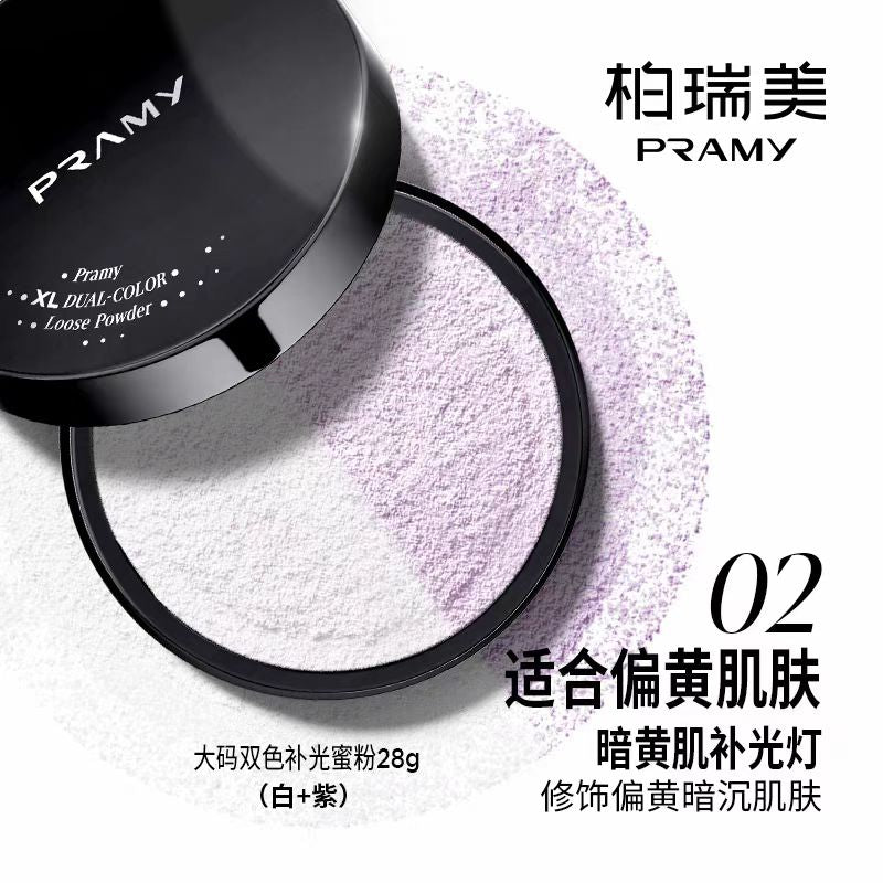 Pramy XL Dual-Color Loose Powder 28g 柏瑞美大码双色补光蜜粉