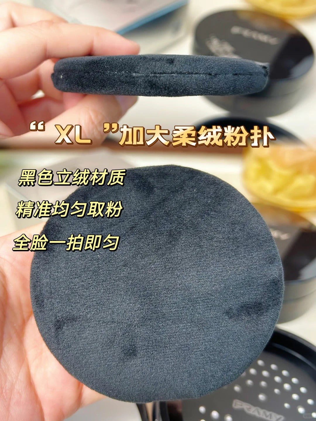 Pramy XL Dual-Color Loose Powder 28g 柏瑞美大码双色补光蜜粉
