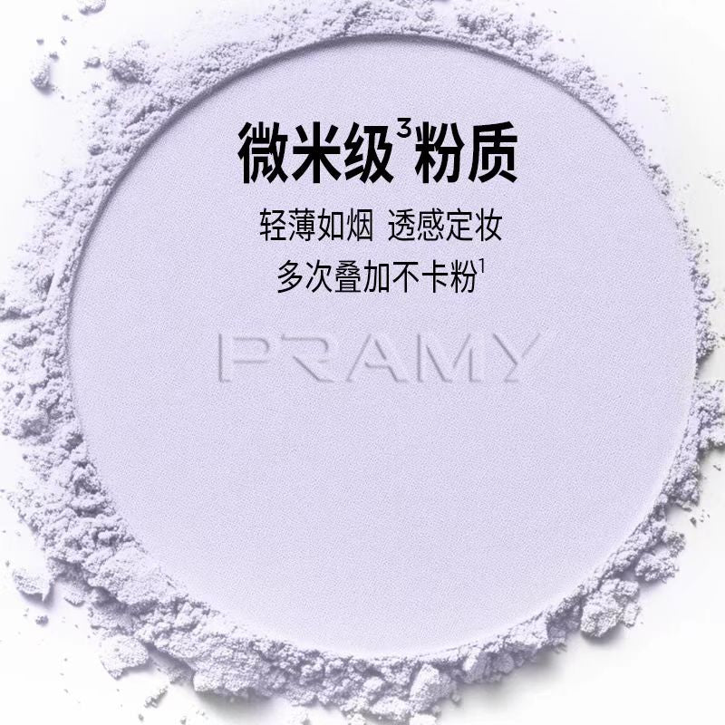 Pramy XL Dual-Color Loose Powder 28g 柏瑞美大码双色补光蜜粉