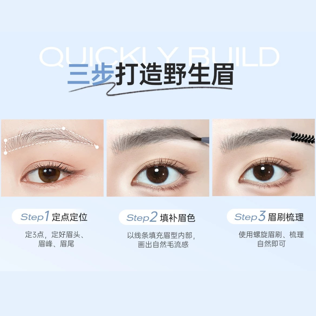 Tiktok/Douyin Hot MAYSOO Beauty enhancing elegant ultra fine eyebrow pencil 0.1g*3pcs【Tiktok抖音爆款】玫苏美颜气质极细眉笔