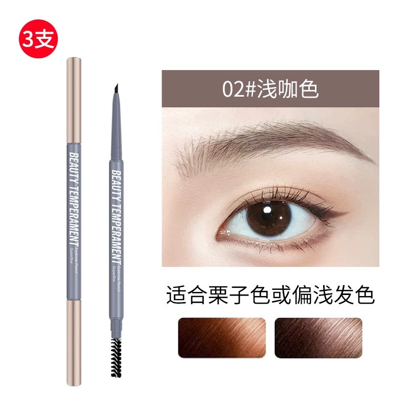 Tiktok/Douyin Hot MAYSOO Beauty enhancing elegant ultra fine eyebrow pencil 0.1g*3pcs【Tiktok抖音爆款】玫苏美颜气质极细眉笔