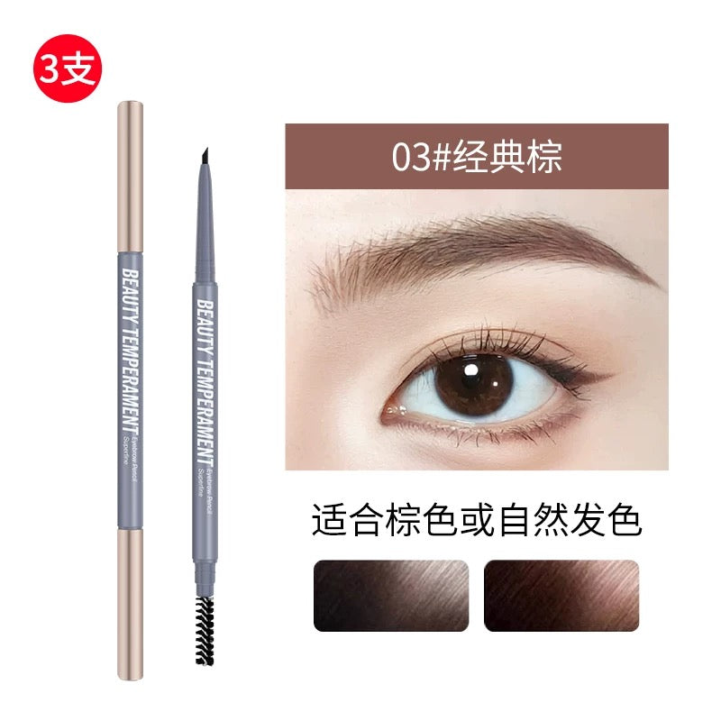 Tiktok/Douyin Hot MAYSOO Beauty enhancing elegant ultra fine eyebrow pencil 0.1g*3pcs【Tiktok抖音爆款】玫苏美颜气质极细眉笔
