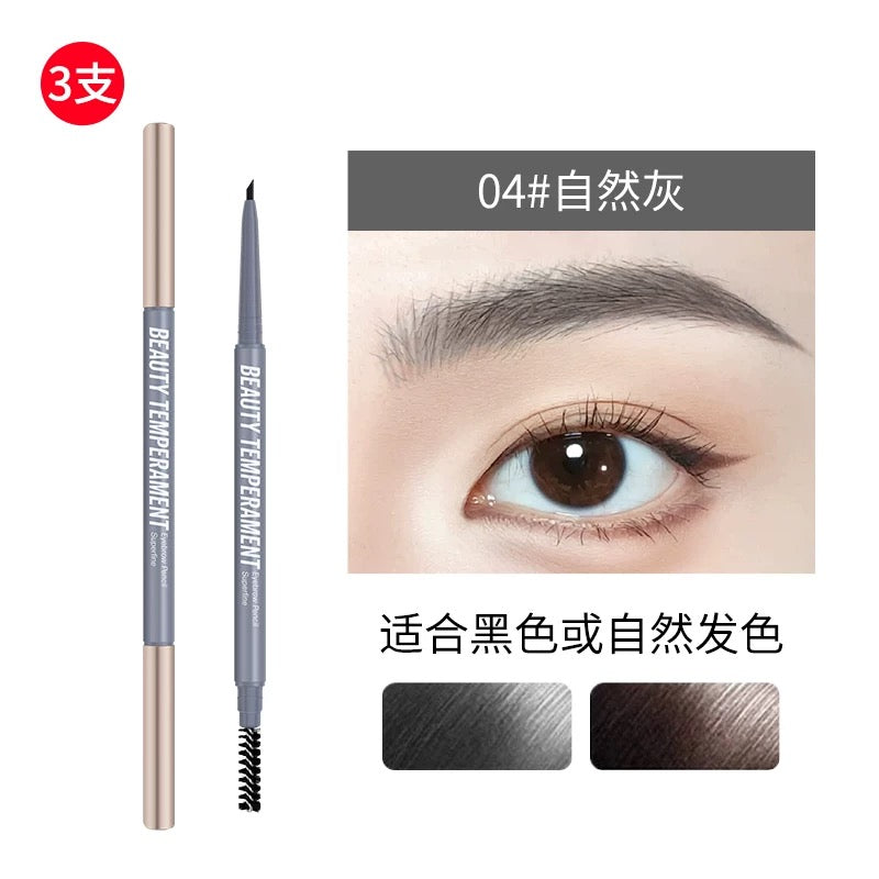 Tiktok/Douyin Hot MAYSOO Beauty enhancing elegant ultra fine eyebrow pencil 0.1g*3pcs【Tiktok抖音爆款】玫苏美颜气质极细眉笔