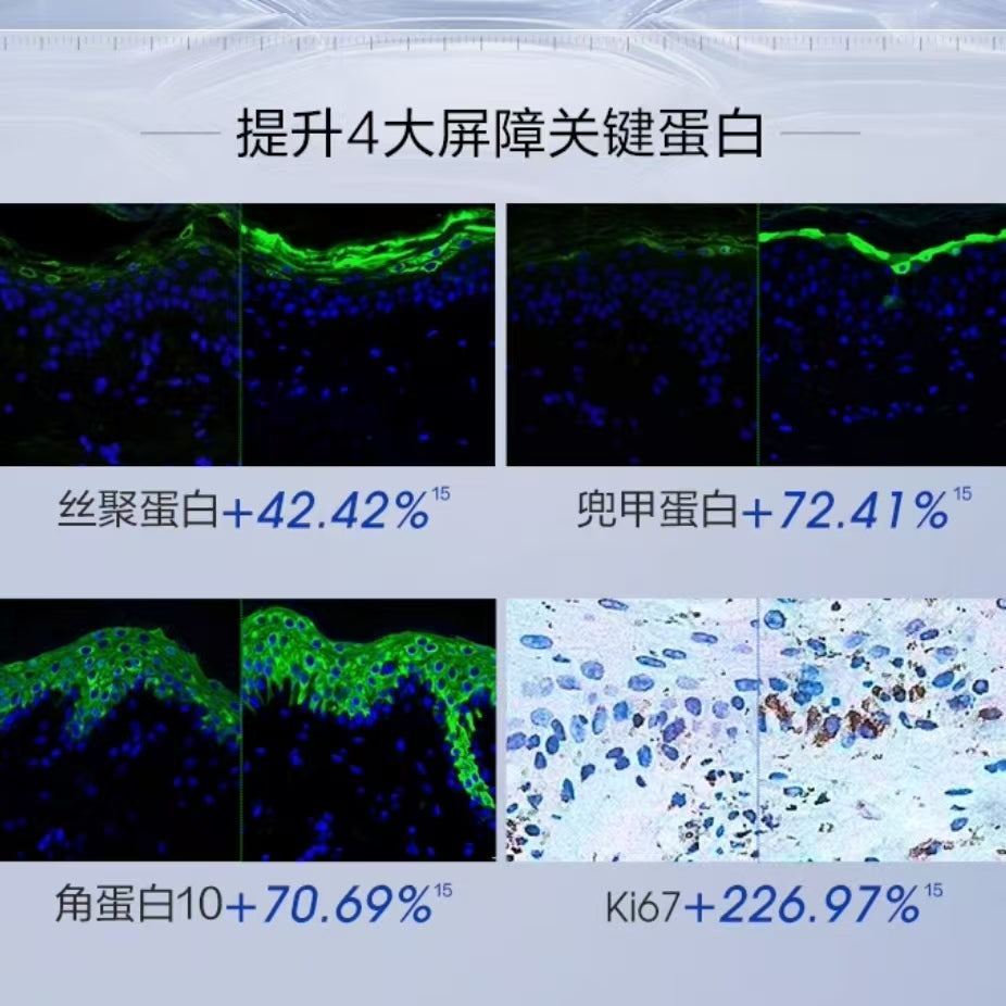Proya Advanced Original Repair Special Care Single Use Essence 1.5ml*30pcs 珀莱雅肌源特护塑修次抛精华液