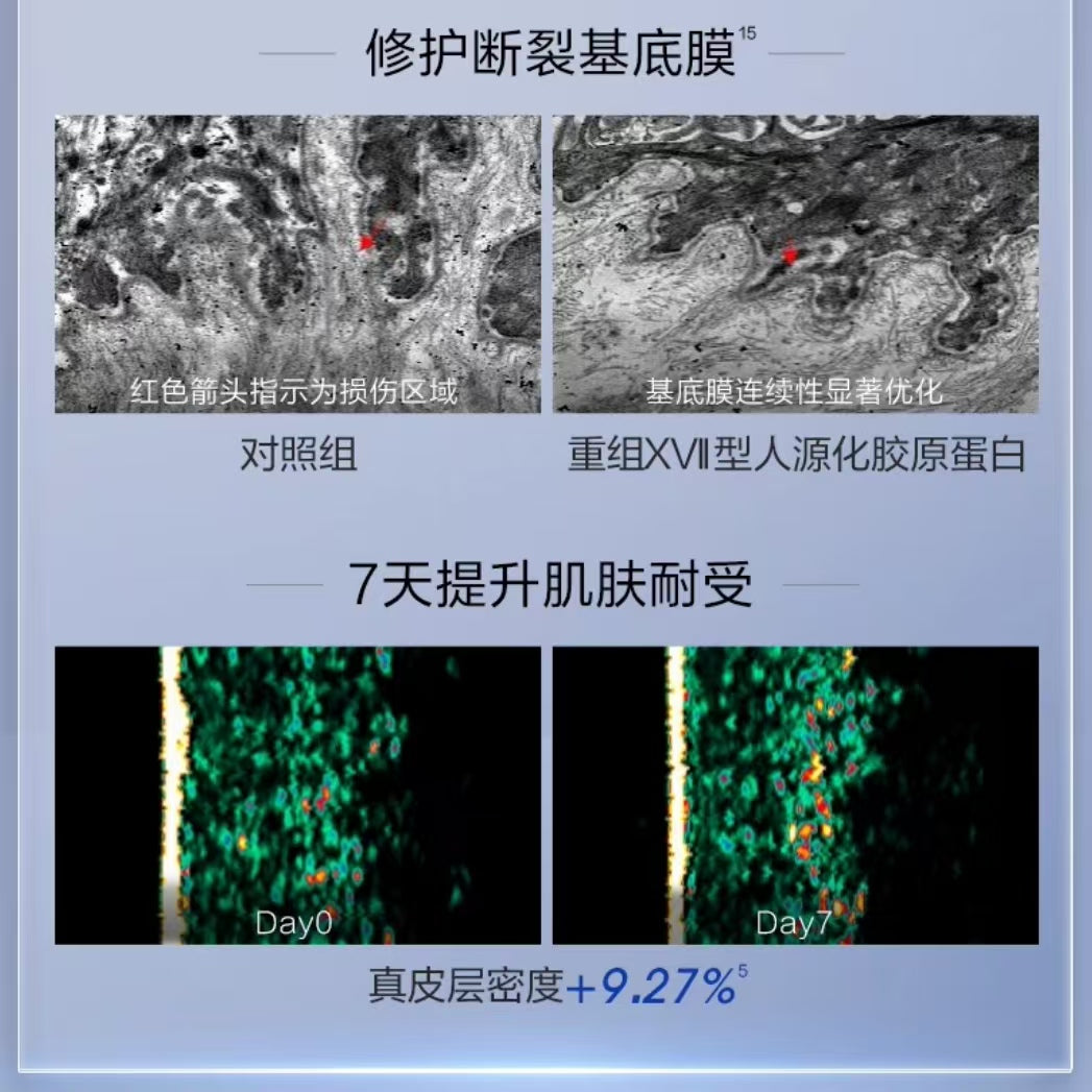 Proya Advanced Original Repair Special Care Single Use Essence 1.5ml*30pcs 珀莱雅肌源特护塑修次抛精华液