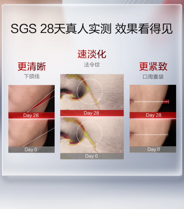 PROYA Empower Youth Firming & Wrinkle-Reducing Cream 50g 珀莱雅赋能鲜颜淡纹紧致霜