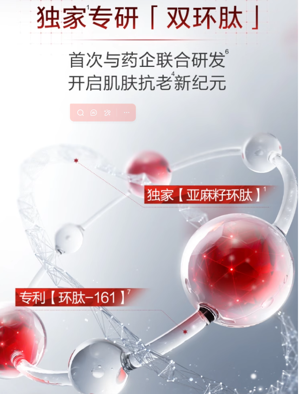 PROYA Empower Youth Firming & Wrinkle-Reducing Cream 50g 珀莱雅赋能鲜颜淡纹紧致霜