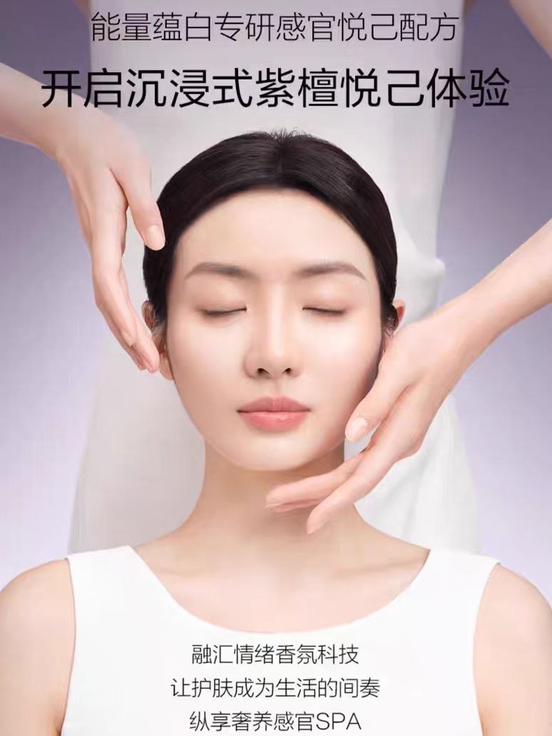 Proya Time-Reverse Radiance Whitening & Spot-Fading Essence Lotion 120ml 珀莱雅启时光蕴美白淡斑精粹乳