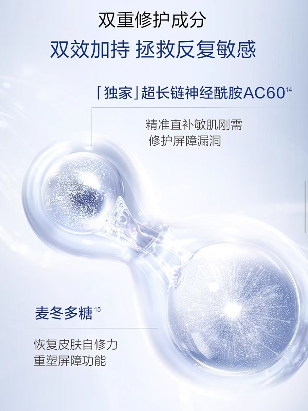 Proya Original Repair Relieving Lotion Set 120ml+120ml 珀莱雅源力水乳套装组合