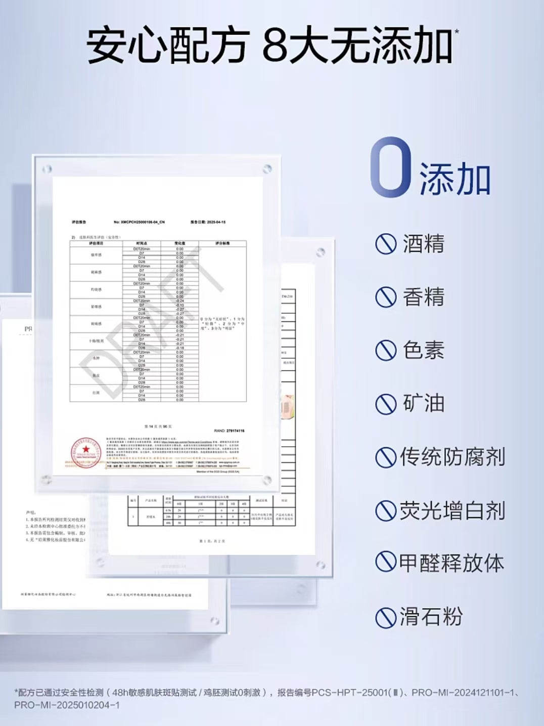 Proya Original Repair Relieving Lotion Set 120ml+120ml 珀莱雅源力水乳套装组合