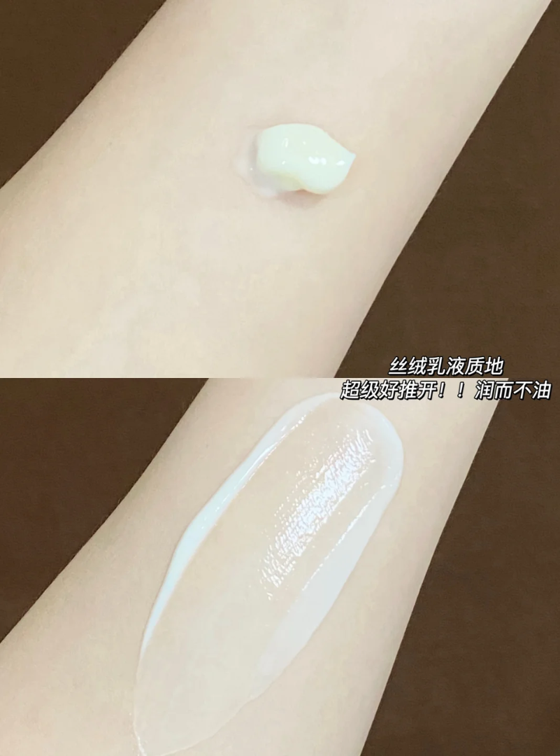 Puljim Moisturizing Perfumed Body Lotion 250g 宝玑米润护香氛身体乳