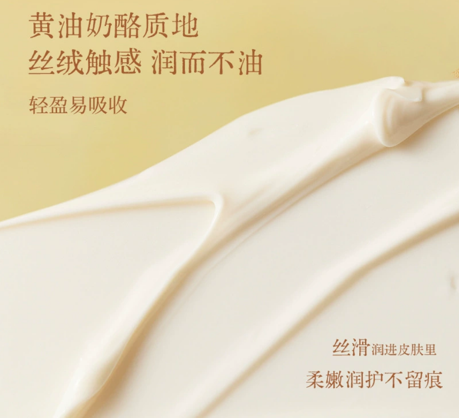 Puljim Moisturizing Perfumed Hand Cream 75g 宝玑米润护香氛护手霜