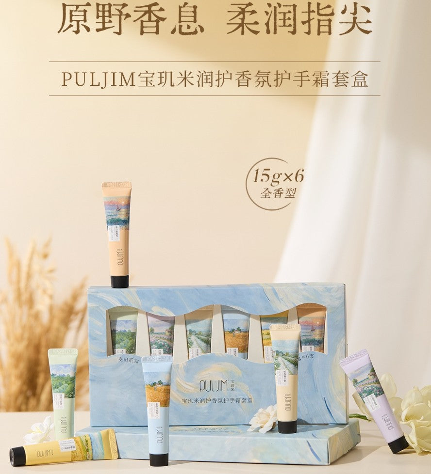 Puljim Moisturizing Perfumed Hand Cream Set - Wheat Field Series 15g×6pcs 宝玑米润护香氛护手霜套盒麦田系列