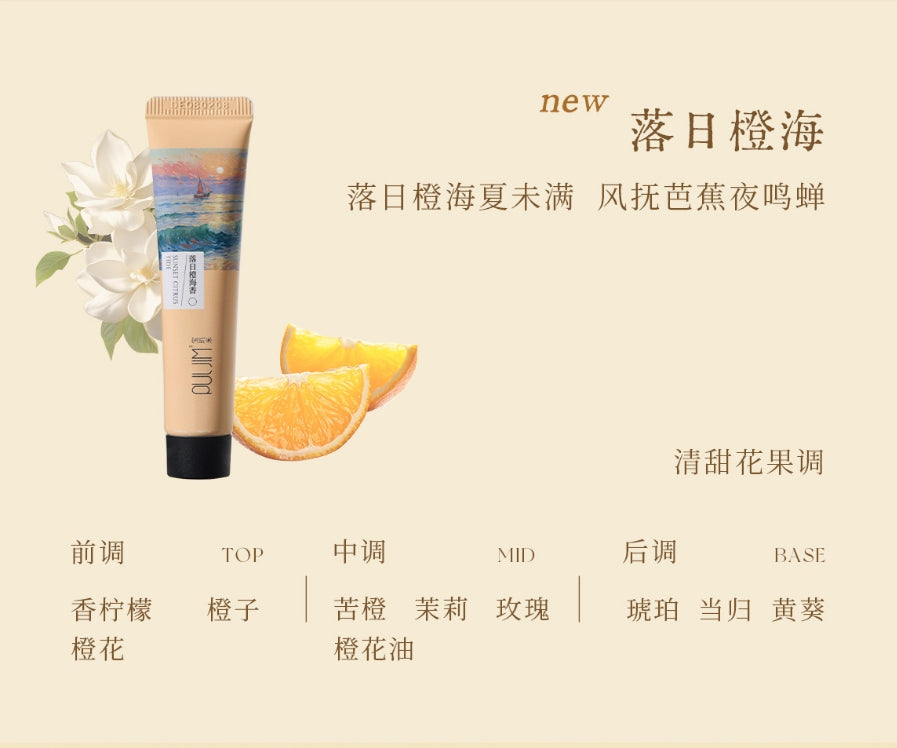 Puljim Moisturizing Perfumed Hand Cream Set - Wheat Field Series 15g×6pcs 宝玑米润护香氛护手霜套盒麦田系列
