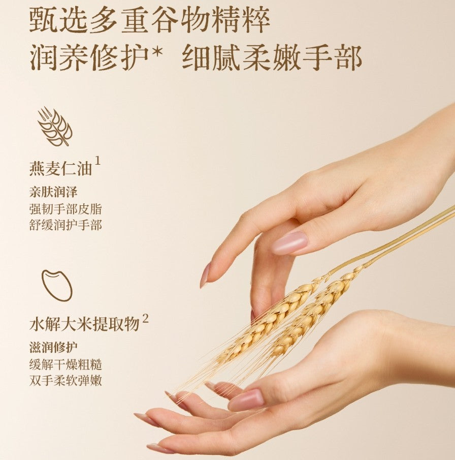 Puljim Moisturizing Perfumed Hand Cream Set - Wheat Field Series 15g×6pcs 宝玑米润护香氛护手霜套盒麦田系列