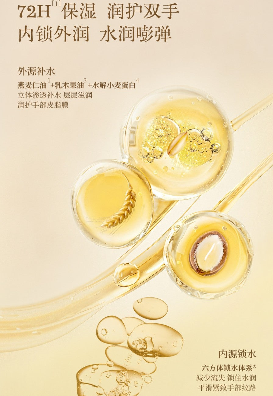 Puljim Moisturizing Perfumed Hand Cream Set - Wheat Field Series 15g×6pcs 宝玑米润护香氛护手霜套盒麦田系列