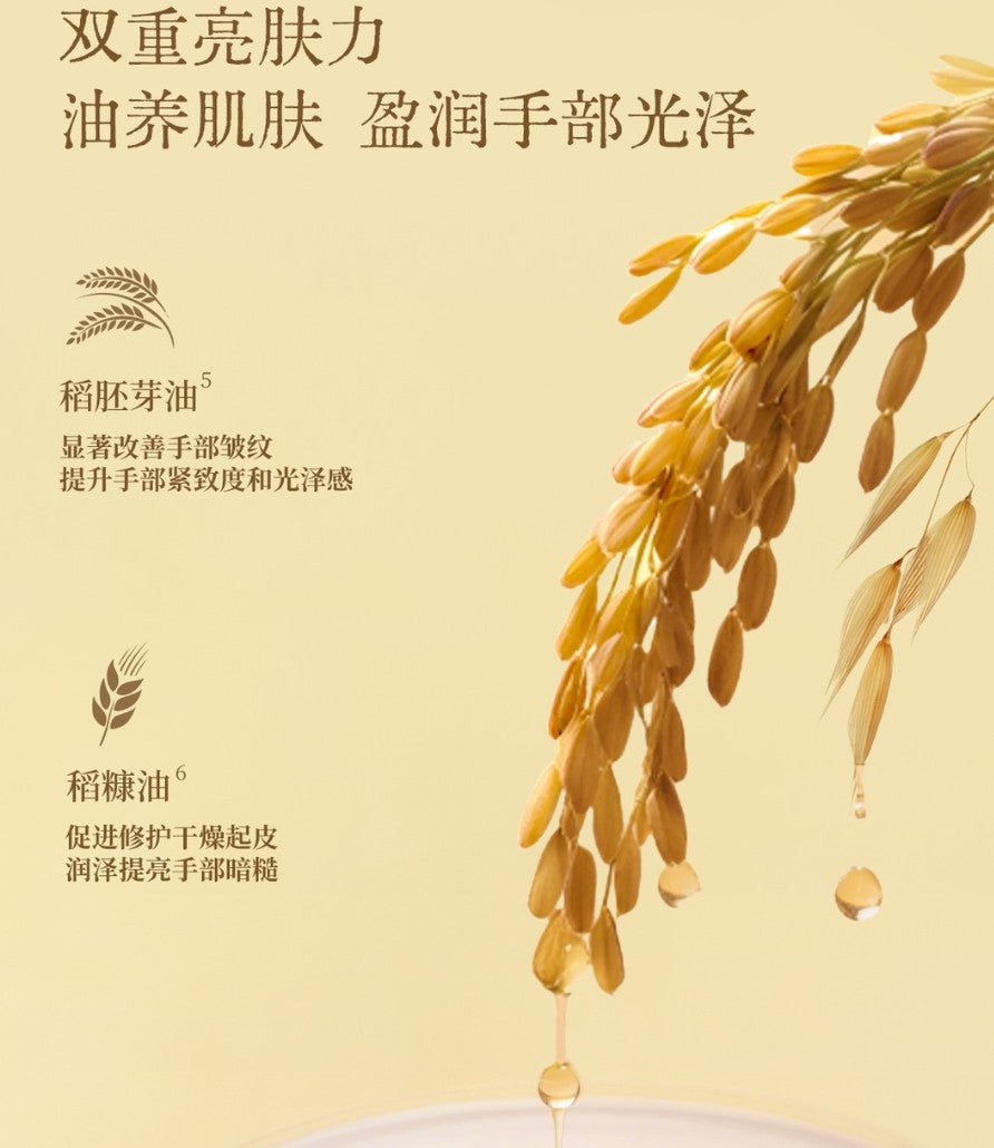 Puljim Moisturizing Perfumed Hand Cream Set - Wheat Field Series 15g×6pcs 宝玑米润护香氛护手霜套盒麦田系列