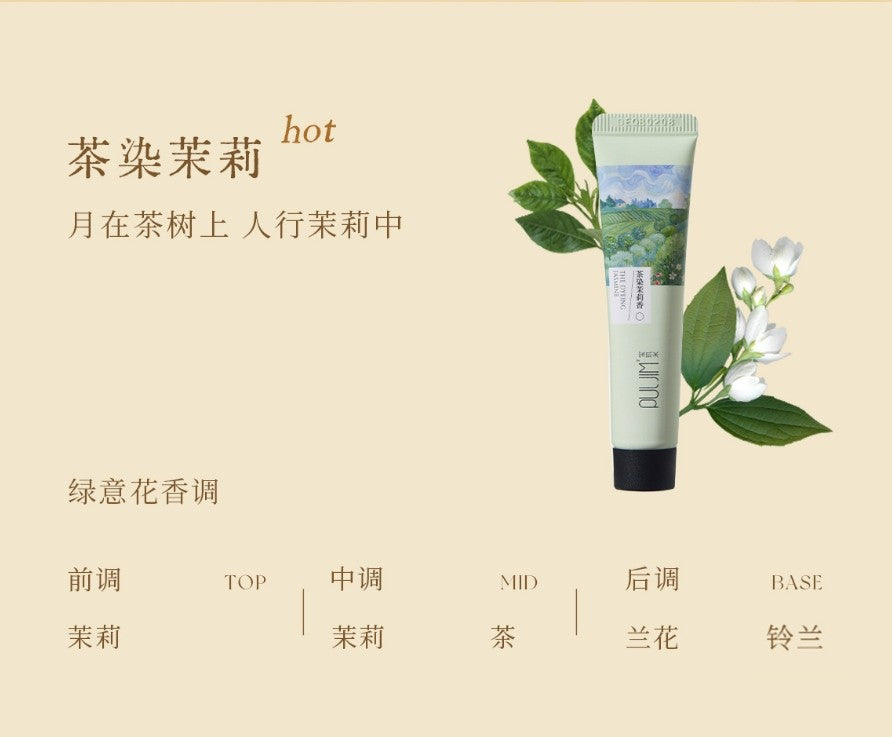 Puljim Moisturizing Perfumed Hand Cream Set - Wheat Field Series 15g×6pcs 宝玑米润护香氛护手霜套盒麦田系列