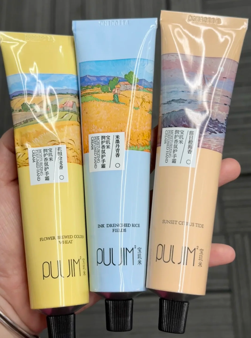 Puljim Moisturizing Perfumed Hand Cream 75g 宝玑米润护香氛护手霜