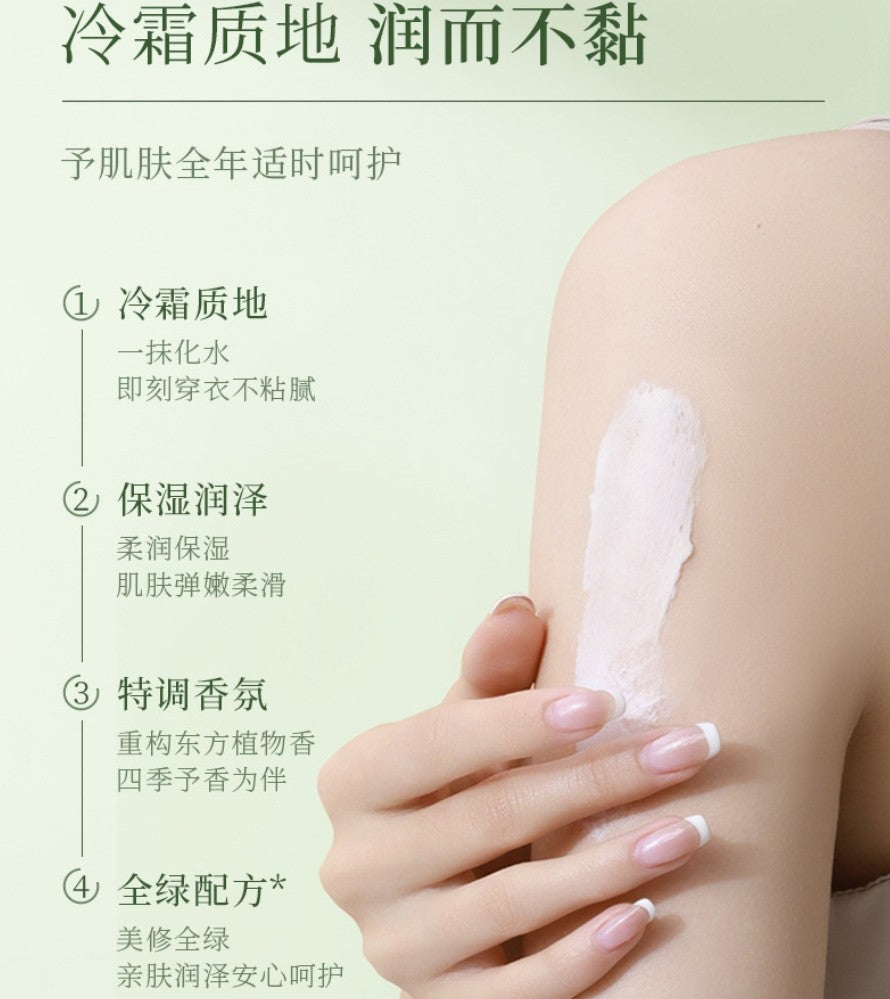 Puljim Tipsy Goodnight Body Cream Set - Four Seasons Floral Series 75g×4pcs 宝玑米微醺晚安身体冷霜套盒四时花信系列