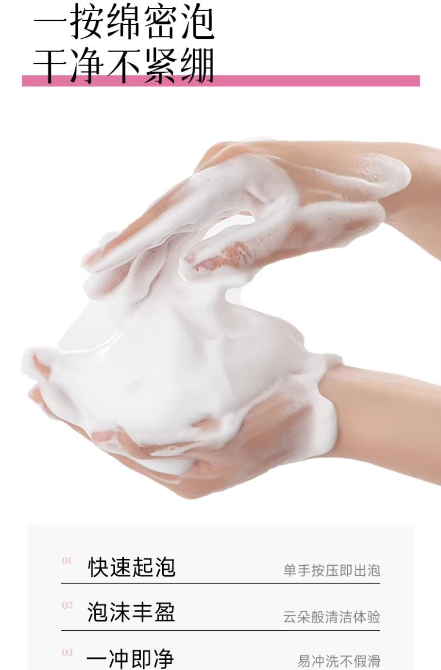 QINGYAN Sulfur Snake Gall Amino Acid Gentle Cleansing Mousse 200ml 倾颜硫磺蛇胆氨基酸温和洁面慕斯