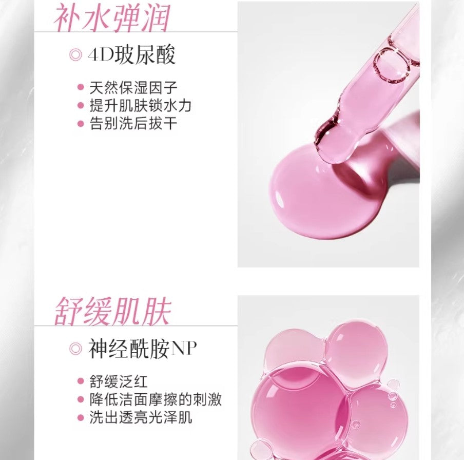 QINGYAN Sulfur Snake Gallbladder Oil-Controlfacial Cleanser 100g 倾颜硫磺蛇胆控油净颜洗面奶