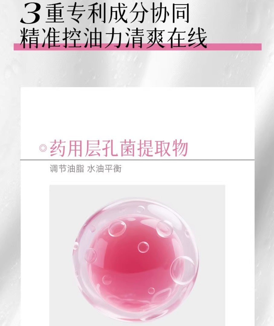 QINGYAN Sulfur Snake Gallbladder Oil-Controlfacial Cleanser 100g 倾颜硫磺蛇胆控油净颜洗面奶