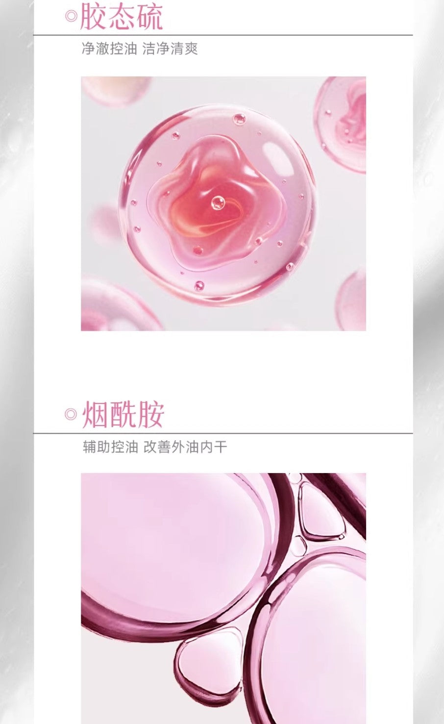 QINGYAN Sulfur Snake Gallbladder Oil-Controlfacial Cleanser 100g 倾颜硫磺蛇胆控油净颜洗面奶