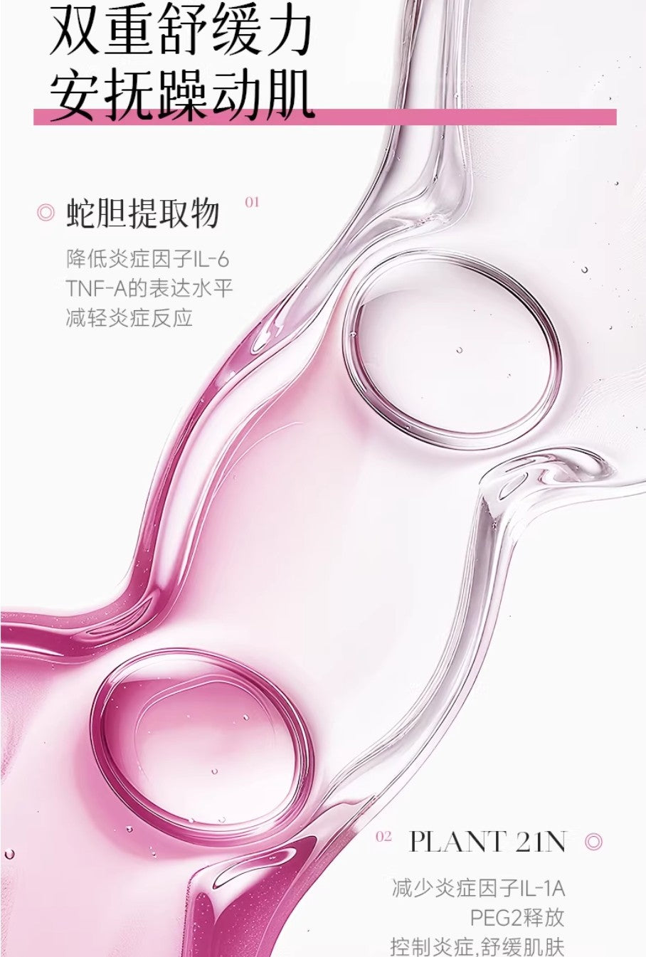 QINGYAN Sulfur Snake Gallbladder Oil-Controlfacial Cleanser 100g 倾颜硫磺蛇胆控油净颜洗面奶