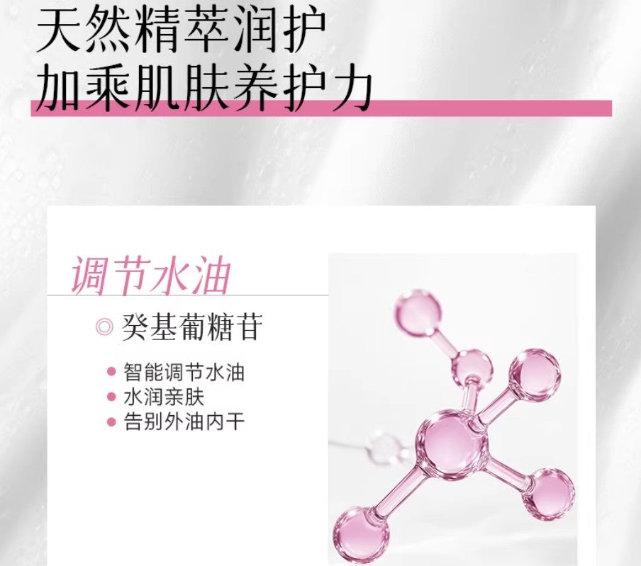 QINGYAN Sulfur Snake Gallbladder Oil-Controlfacial Cleanser 100g 倾颜硫磺蛇胆控油净颜洗面奶