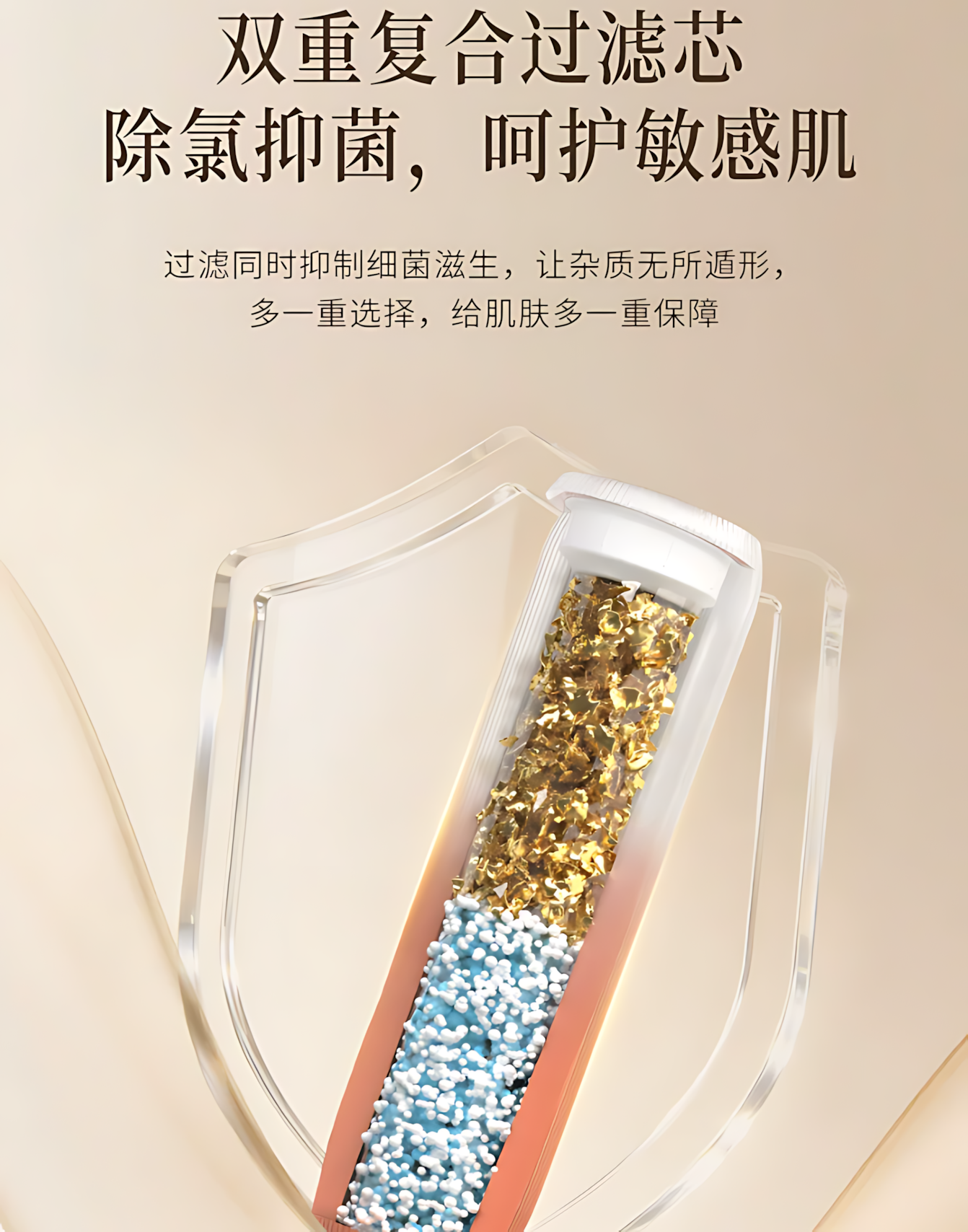 QISHUIHUA Detachable & Washable Shower Head – Chlorine Removal Edition 七水花可拆洗花洒-除氯抑菌款