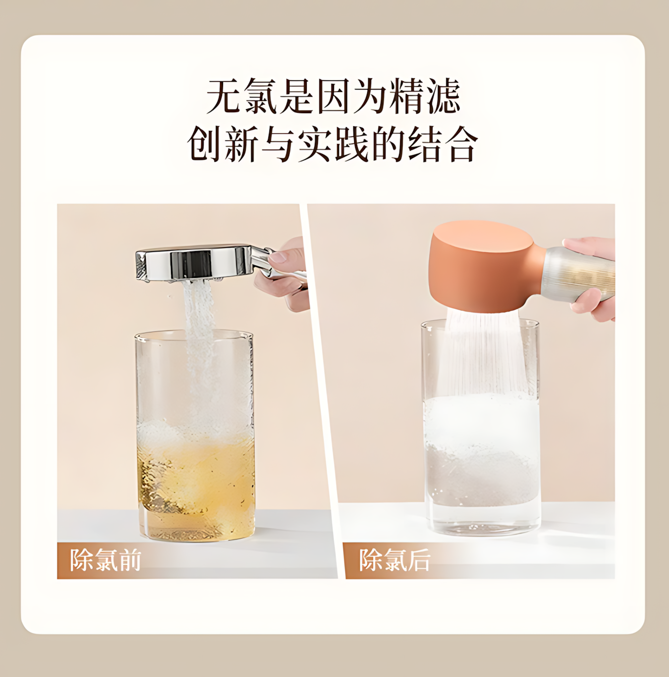 QISHUIHUA Detachable & Washable Shower Head – Chlorine Removal Edition 七水花可拆洗花洒-除氯抑菌款