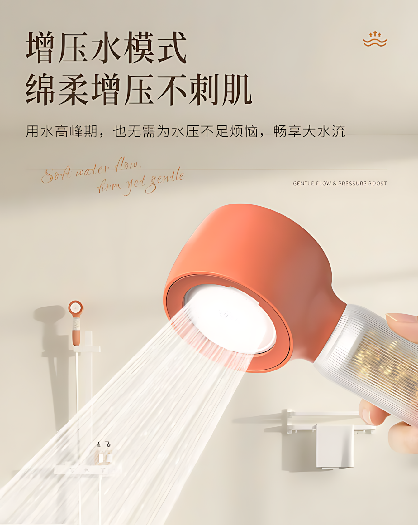 QISHUIHUA Detachable & Washable Shower Head – Chlorine Removal Edition 七水花可拆洗花洒-除氯抑菌款